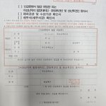 인감증명서 아무나 <b>주민</b>등록증만 있으면 뗄 수 있다.