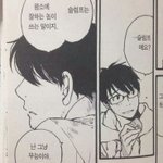 [드루와] 삼반수 망해서 대학 왔는데 <b>절망적</b>임