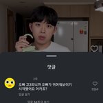 [드루와] 주둥이 수특 표지 <b>개닮음</b>