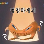 나 <b>팔털</b> 많은거임...?