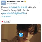 엔하이픈 제이크 커버곡 원곡자가 언급함