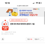 <b>이</b> <b>말</b>이 진짜일줄이야