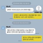 연예인 걱정 ㄹㅇ할게못되는군아