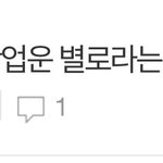 [드루와] <b>학업</b>운 없다고 들은 판녀 입시 후기
