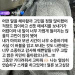 자다깼는데 카리나 버블왔네...하