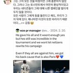 파리생제르맹팬이 이강인한테 남긴 트윗 너무 따숩다