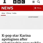 카리나 <b>BBC</b> 뉴스까지 접수