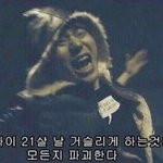 [댓글부탁해] 너넨 이런 일 벌어지면 어떻게 생각할거같음?