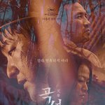 한국 오컬트 영화 역대 흥행 순위.<b>jpg</b>