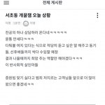 도망간 <b>의사</b>들 현재 근황 ㅋㅋㅋ