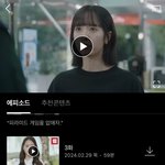 내<b>백합</b>물 나왓다