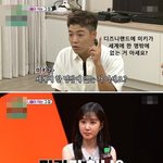 강남을 귀여워 하는 이상화