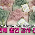 제니 혼자 내가 낳을걸 이해한거 개웃<b>기다</b>