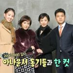 <b>익숙</b>한 듯 괜히 낯선 전현무의 어느 젊은날