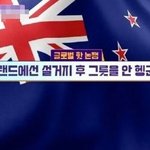 방송 중 또 화가 난 어느 <b>이탈리아인</b>