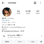 [댓글부탁해] 한국 좋아해주는 외국인 <b>셀럽들</b>은 되게 호감인듯