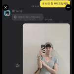 [드루와] <b>게이</b>들 이런느낌임..?