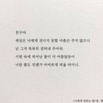 나랑 <b>수다</b>떨 판녀 있어??