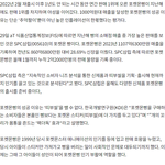 <b>포켓몬</b>빵잘팔렸네