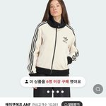 아디다스 20주고 <b>사면</b> 별로야?