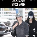 [19] 이거 민지옷 뭘까??<b>비슷</b>한거라도