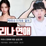 [어케생각해] 근데 요즘 주둥이