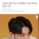 방탄 <b>정국</b> 이거 뭐임??