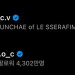 차은우와 <b>홍은채</b> 인스타 아이디