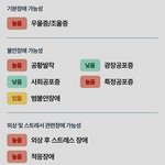 [댓글부탁해] 안녕 이거 작성한 글쓴이야