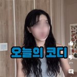 <b>이런</b> <b>머리</b>는 고데기임?