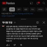 [드루와] 2008년에 <b>뭔</b> <b>일</b> 있었음?