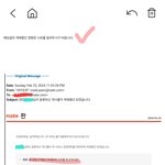 <b>남탕</b>고객에 대해서 물었을 뿐인데