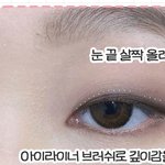 [댓글부탁해] 이런 김고은 <b>화장</b> 어케 해