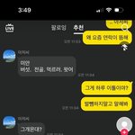 얘는 진짜 컨셉일까 찐으로 <b>몰입</b>중인걸까