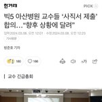 [댓글부탁해] 얘들아 우리나라 ㅈ됨