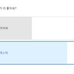 <b>압도</b>하는 에스파