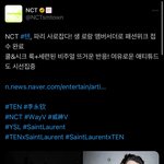 엔시티 텐 생로랑 <b>엠버</b>서더<b>임</b>?