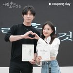 [드루와] 이세영이랑 사카구치 켄타로 <b>투샷</b> 뜸