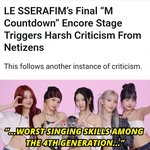 르세라핌 해외 인지도 <b>떡상</b>