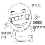<b>혈육</b>은 좋은대학가고