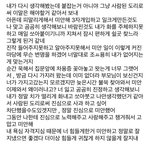 [꼭조언부탁] (긴글주의,막장주의) <b>남남</b>커플사연입니다 조언좀 부탁드려요