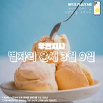 [오늘의<b>운세</b>] 별자리 <b>운세</b> 2024년 3월 9일 [우연지사]