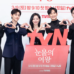 김수현과 김지원이 3년 차 부부로 나오는 눈물의 여왕 제발회