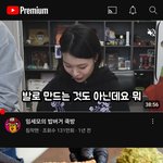 남친 유툽, 인스타 돋보기 <b>검증</b> 어때