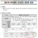 [댓글부탁해] 여성<b>위주</b> 영화가 더 많아져야 함