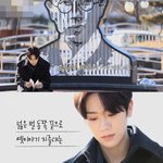 본인 고향인 옥천에서 컨텐츠 촬영한 <b>이펙스</b> 금동현