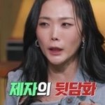 15년동안 아끼던 후배에게 <b>배신</b> 당했다는 허니제이