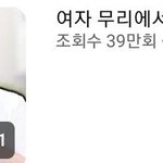 솔직히 남자 이정도만 돼도 인기 많음