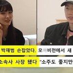 청하 전 <b>소속사랑</b> 계약 끝나고 30군데서 연락 왔대