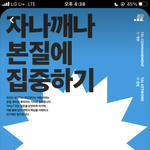 동아리 포스터 추반좀